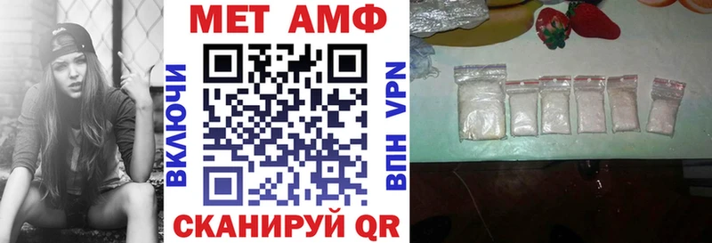 АМФЕТАМИН 98%  Владивосток 