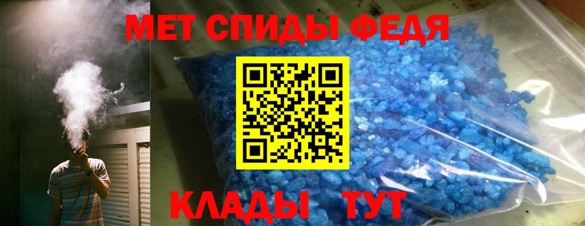 Amphetamine  Владивосток  АМФЕТАМИН 97% 