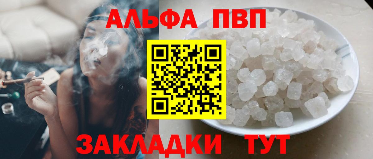 АМФ  Конопля  Кокаин  МЕФ  Владивосток  MDMA  ГАШИШ  Меф  Вход с VPN  Героин 