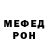 Метамфетамин пудра FOGWOOD
