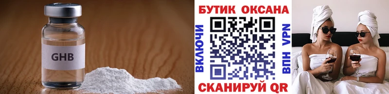 ссылка на мегу сайт  как найти закладки  Владивосток  БУТИРАТ оксана 
