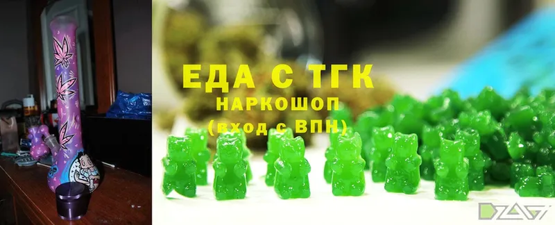 цены   MEGA рабочий сайт  Cannafood конопля  Владивосток 