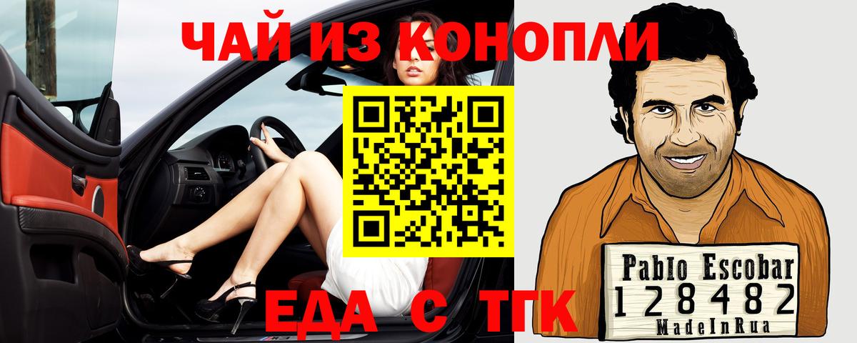 Canna-Cookies конопля  Владивосток 