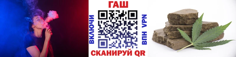 ГАШИШ Premium  Владивосток 