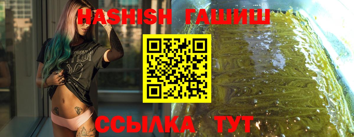 ГАШИШ убойный  Владивосток 