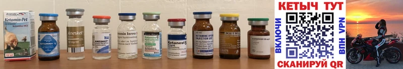 КЕТАМИН ketamine  Владивосток 