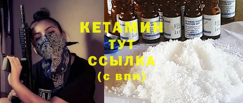 купить наркотики цена  Владивосток  КЕТАМИН ketamine 