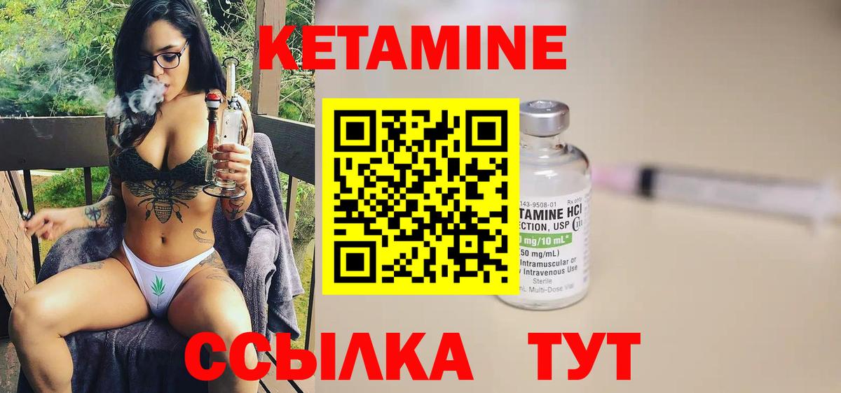 Кетамин ketamine  Владивосток  Кетамин ketamine 