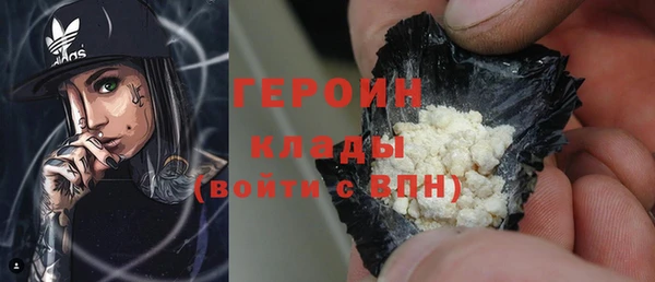 эйфоретик Бутурлиновка