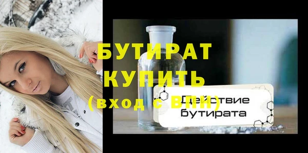 гидропоника Осташков