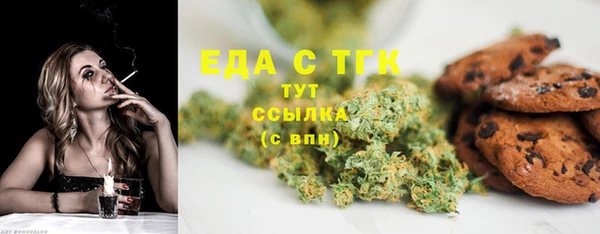 таблы Валдай