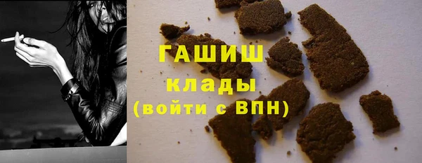 гидропоника Осташков