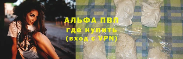 мефедрон мука Осинники