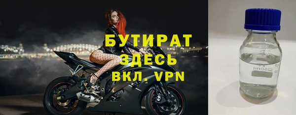 мефедрон мука Осинники