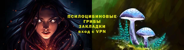 спайс Валуйки