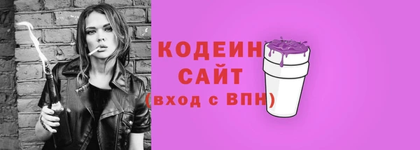 мефедрон мука Осинники
