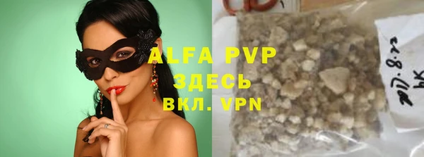мефедрон мука Осинники