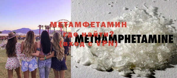 гидропоника Осташков
