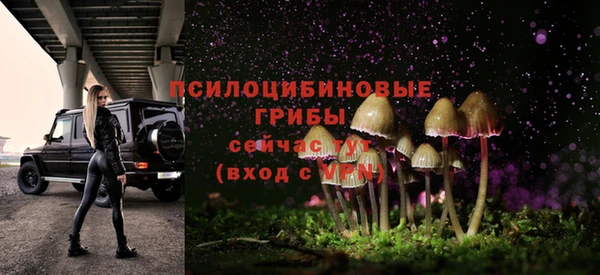 мефедрон мука Осинники