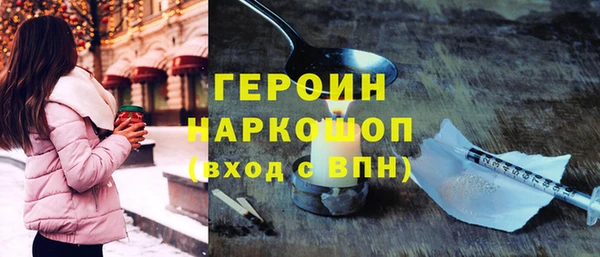 мефедрон мука Осинники