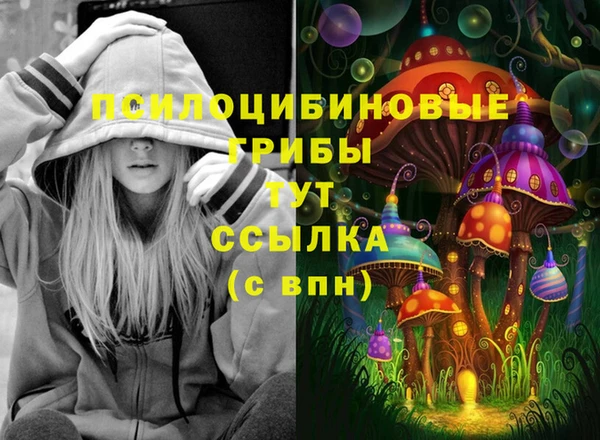 мефедрон мука Осинники