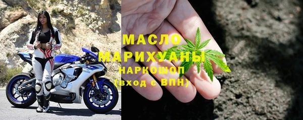 меф Белокуриха