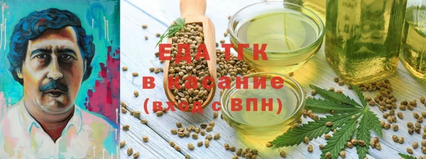 гидропоника Осташков