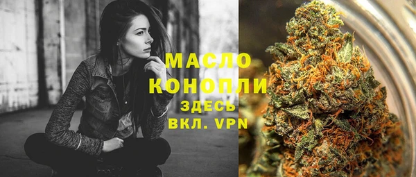 таблы Валдай