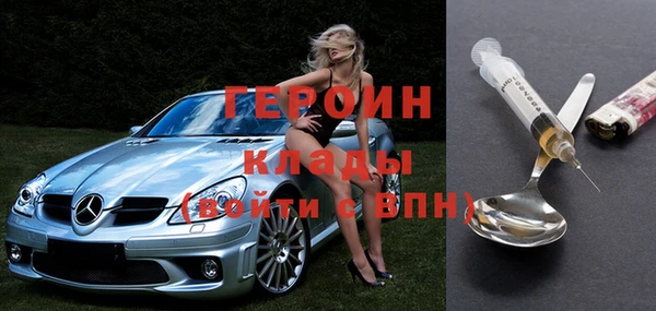 мефедрон мука Осинники