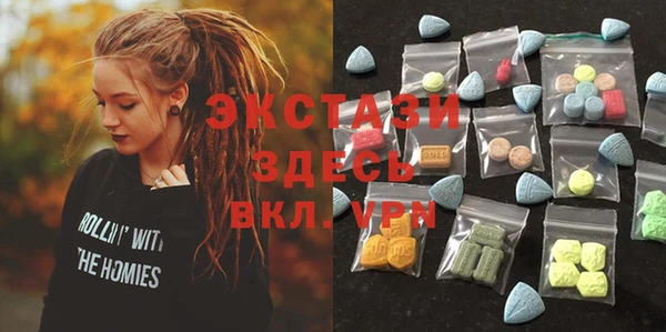 мяу мяу кристалл Нягань