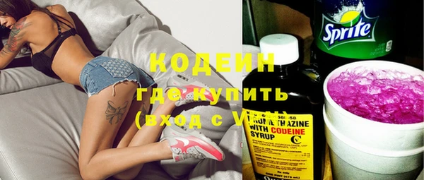 мефедрон мука Осинники