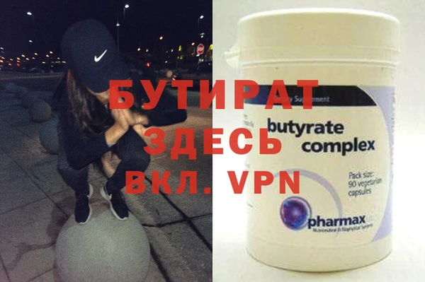 мефедрон мука Осинники