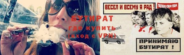 мефедрон мука Осинники