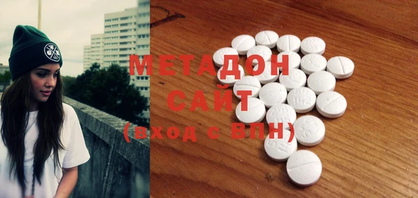 мефедрон мука Осинники