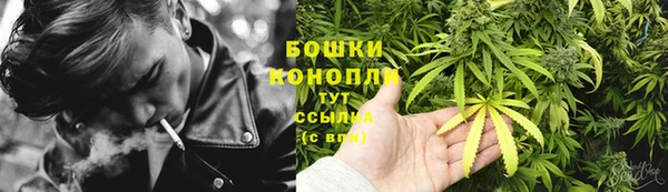 мефедрон мука Осинники