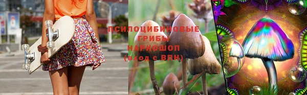 мефедрон мука Осинники