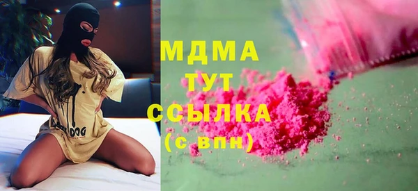 мефедрон мука Осинники