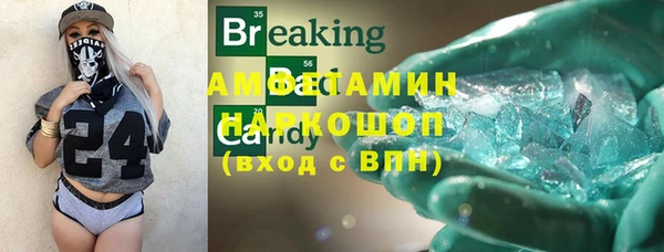 мефедрон мука Осинники