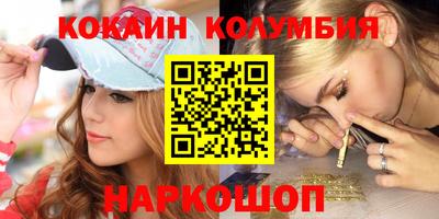 spice Балаково