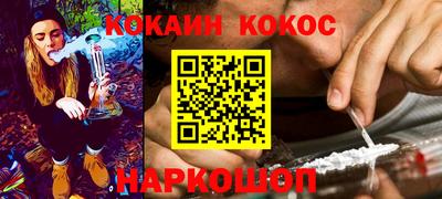 spice Балаково