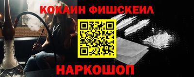 мескалин Беслан