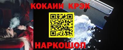 ECSTASY Бийск