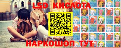мескалин Беслан