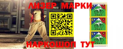 spice Балаково