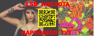 ECSTASY Бийск