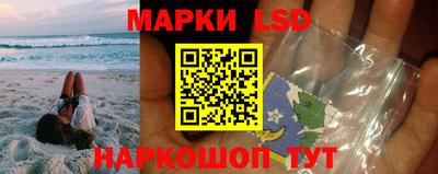 ГАЛЛЮЦИНОГЕННЫЕ ГРИБЫ Балашиха