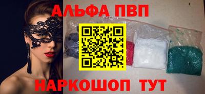 ГАЛЛЮЦИНОГЕННЫЕ ГРИБЫ Балашиха