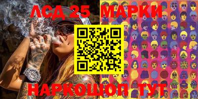 ГАЛЛЮЦИНОГЕННЫЕ ГРИБЫ Балашиха