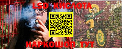 кристаллы Балахна