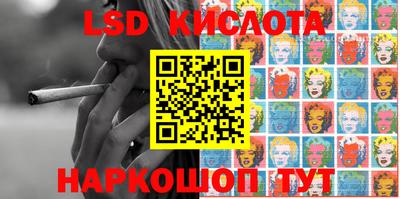 spice Балаково